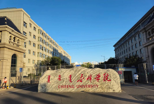 赤峰学院阅读区