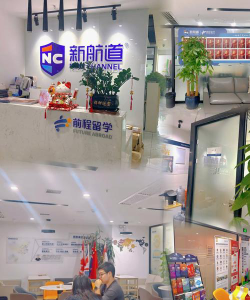 北京小盒线上学科培训学校阅读区