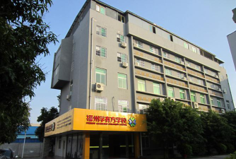 北京学有方线上学科培训学校阅读区