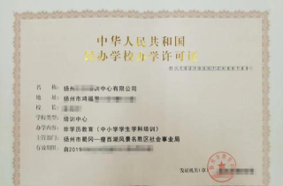 广东省鹿溪线上非学科培训学校有限公司阅读区