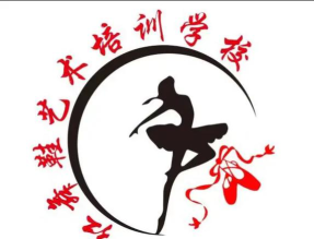 定兴县红舞鞋艺术培训有限公司阅读区