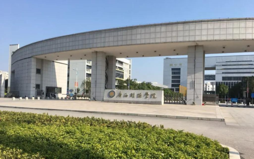 广西财经学院阅读区