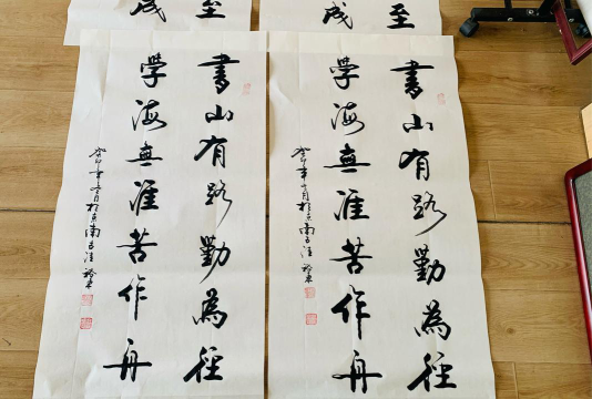 秦皇岛市海港区勤礼书法培训学校有限公司阅读区