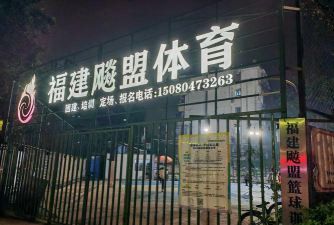 保定市竞秀区羽仁体育培训学校有限公司阅读区