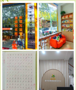 鸡泽县芝麻开门乐学阅读馆阅读区