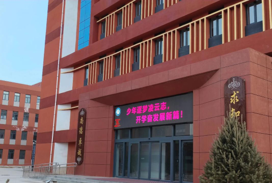 唐山市曹妃甸区艾德培训学校有限公司阅读区
