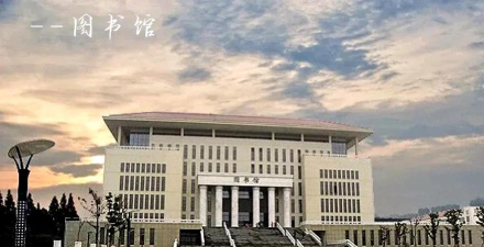 金陵科技学院阅读区