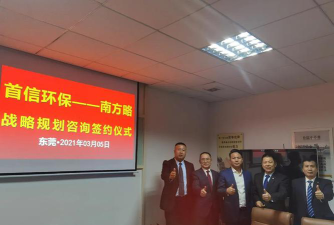 深圳市南方略营销管理咨询有限公司阅读区