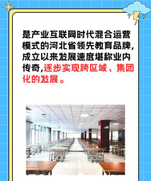 衡水培能教育培训学校有限公司阅读区