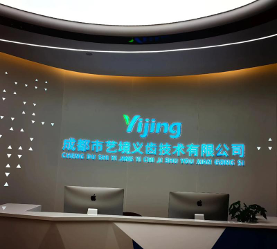 定州艺兴培训学校有限公司阅读区