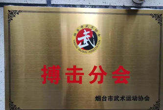 新乐市星路武术培训学校有限公司阅读区