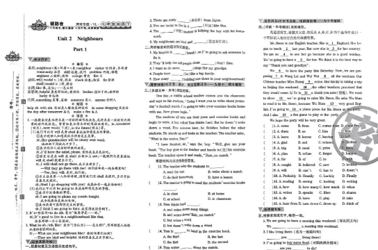 英落第二初级中学阅读区