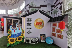 焦作市山阳区解放东路第一小学阅读区