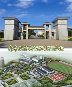 孝泉师范学校阅读区