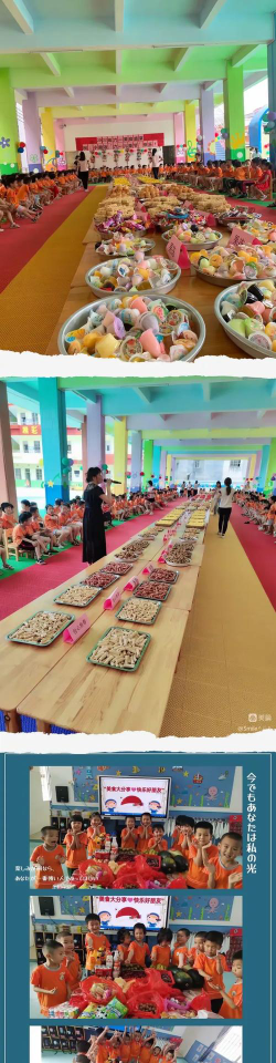 封开县渔涝镇中心幼儿园阅读区