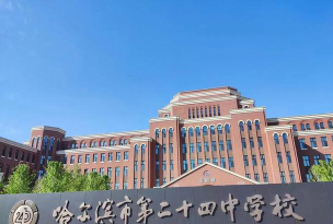 抚顺市第四十九中学阅读区