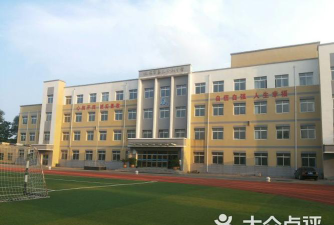 抚顺第十四中学阅读区