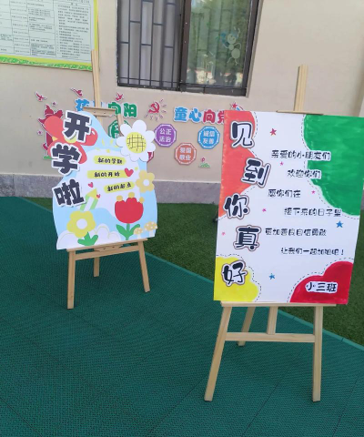 大佛镇二龙村幼儿园阅读区