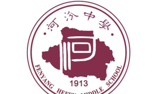 汾河初中阅读区
