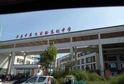 承德磁源集团滦平汇英中学阅读区