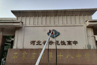 邯郸县尚北乡中学(第十八中学)阅读区