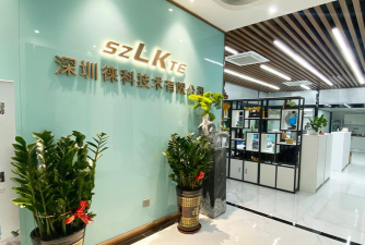 深圳市盛世联和企业管理顾问有限公司阅读区