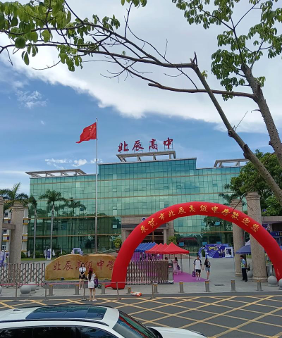 高显中学阅读区