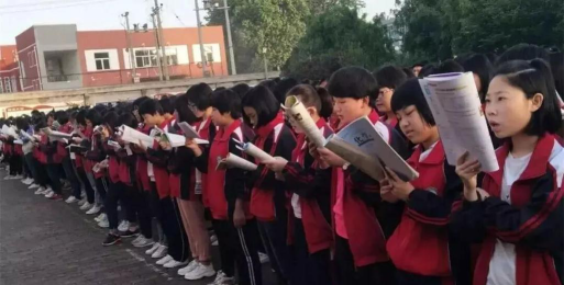 宁晋中学阅读区