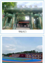 署光学校阅读区