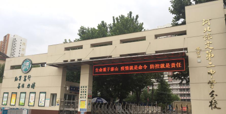 保定二中分校阅读区