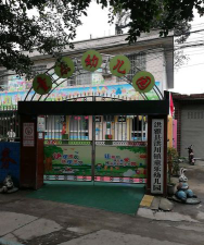 洪雅县幼儿园阅读区