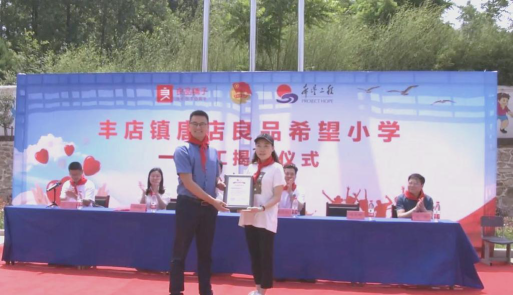 丰店镇唐店中心小学阅读区