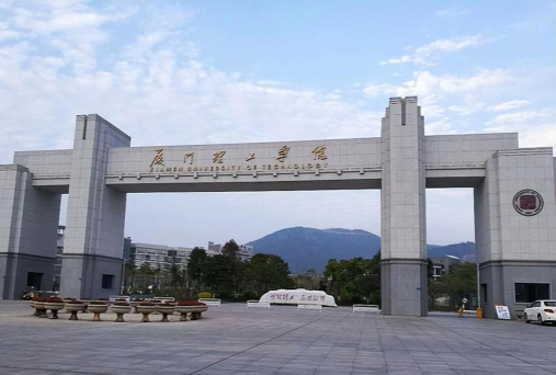 厦门理工学院阅读区