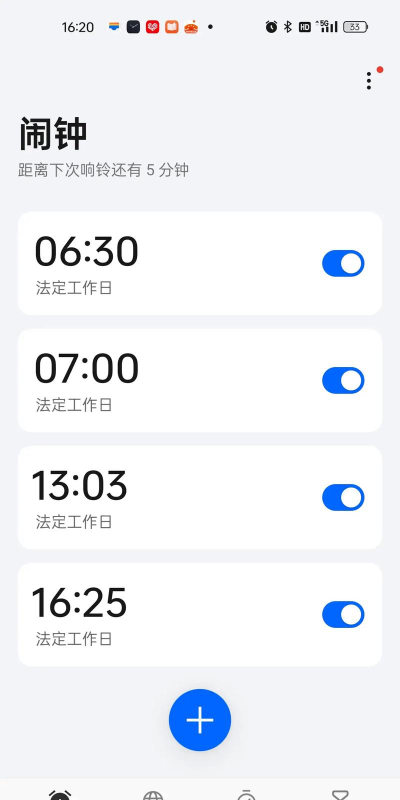 济源市双桥御驾学校阅读区