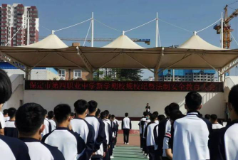 保定市第四职业中学阅读区