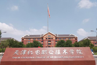 天水电子信息工程职业学校阅读区