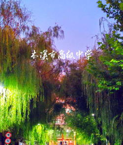 本溪市第九中学阅读区