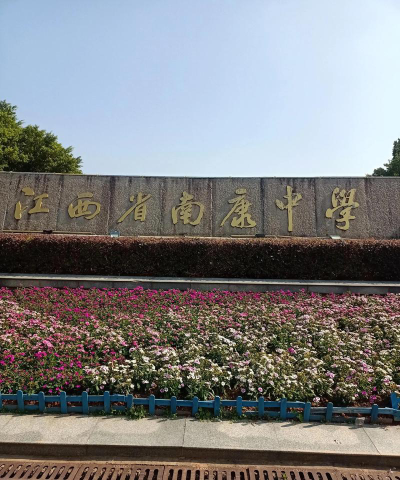 南贾中学阅读区
