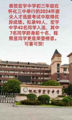 宏宇初中阅读区