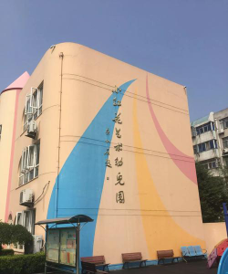 眉山市东坡区尚义镇小红花幼儿园阅读区