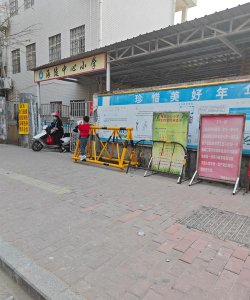 业主沟学校阅读区