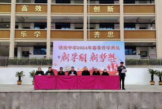 本溪县南甸镇中学阅读区