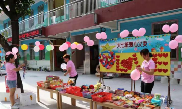 开平市三埠新昌幼儿园阅读区