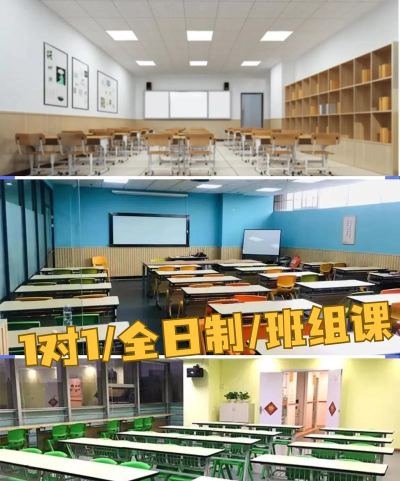 长春学成世纪学大教育培训学校有限公司阅读区