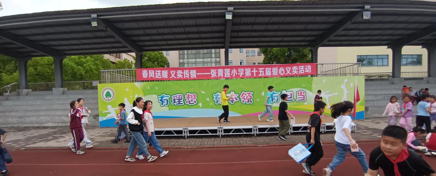 青莲巷小学阅读区