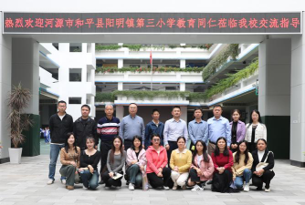 和平县阳明镇丰道小学阅读区
