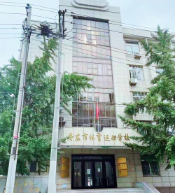 丹东市体育中学阅读区