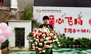 李渡观幼儿园阅读区