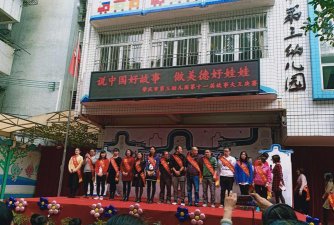 肇庆市第三幼儿园阅读区