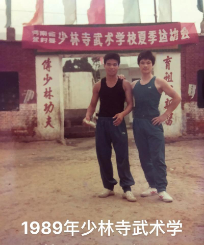 洪洞县少林武术学校阅读区